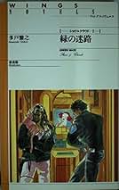 Amazon.co.jp: 多戸 雅之: 本